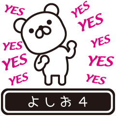 Yoshio moves at high speed 4