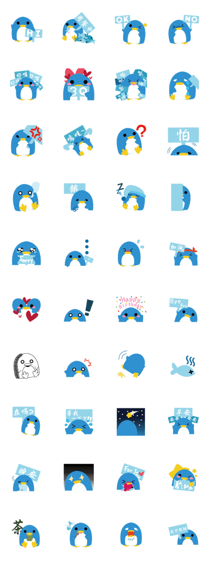 The penguin not speaks