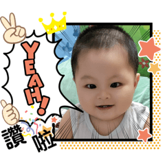 古錐ㄟ❤️小包子出頭多（2）