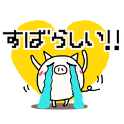 noisypig