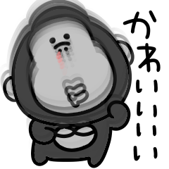 Surreal mini gorilla love