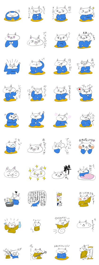 Cat Rakugo storyteller Nojigoro