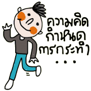 Mos Mos