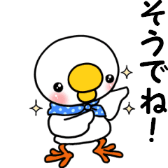 幡多弁 動く きよしげ君 文字大きめ Line スタンプ Line Store 幡多弁 動く きよしげ君 文字大きめ Line スタンプ Line Store