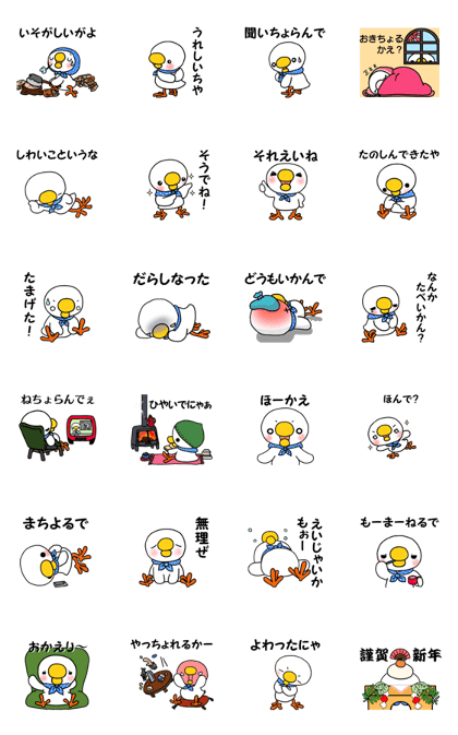 kiyosige kun