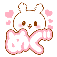 Megu love Rabbit Sticker