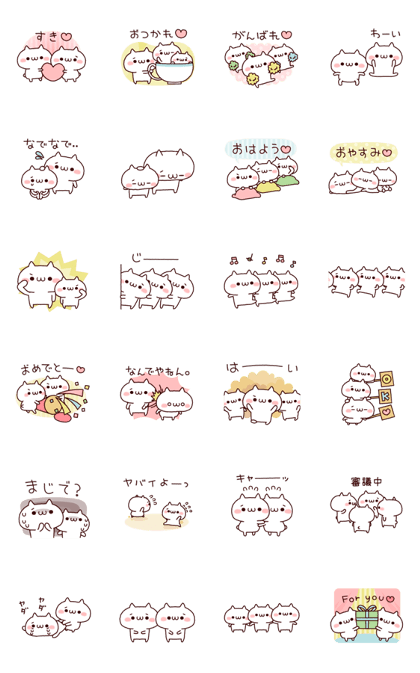 Cat organizations animation!