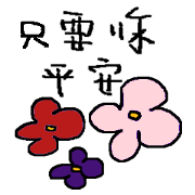 Every day greetings 2
