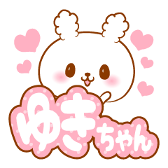 Yukichan love Rabbit Sticker