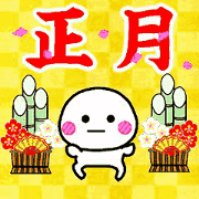 GO!DAI-FUKU-MARU1.5