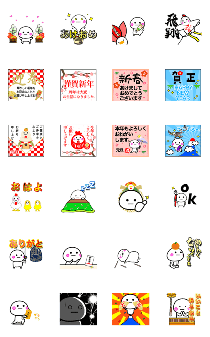 GO!DAI-FUKU-MARU1.5