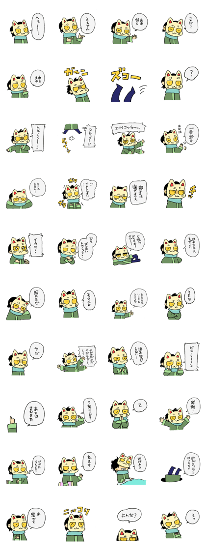 fox mask sticker 2