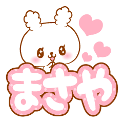 Masaya love Rabbit Sticker