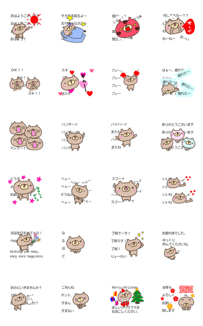 [MOVE]Collaboration of balloon and bear
