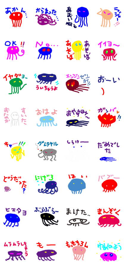 Space Octopusjellyfish