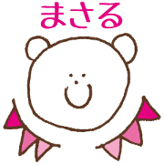 Stickers Masaru Uses