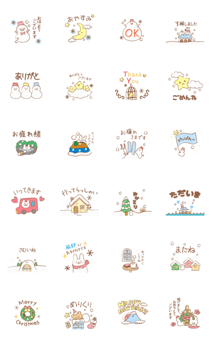Warmth Sticker [anime]