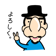 big man of the nose 2
