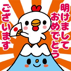 トリさんのクリスマス 年末年始 お正月 Line スタンプ Line Store