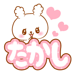 Takashi love Rabbit Sticker