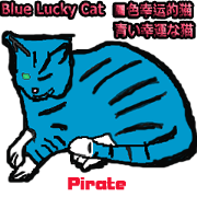 Blue Lucky Cat!