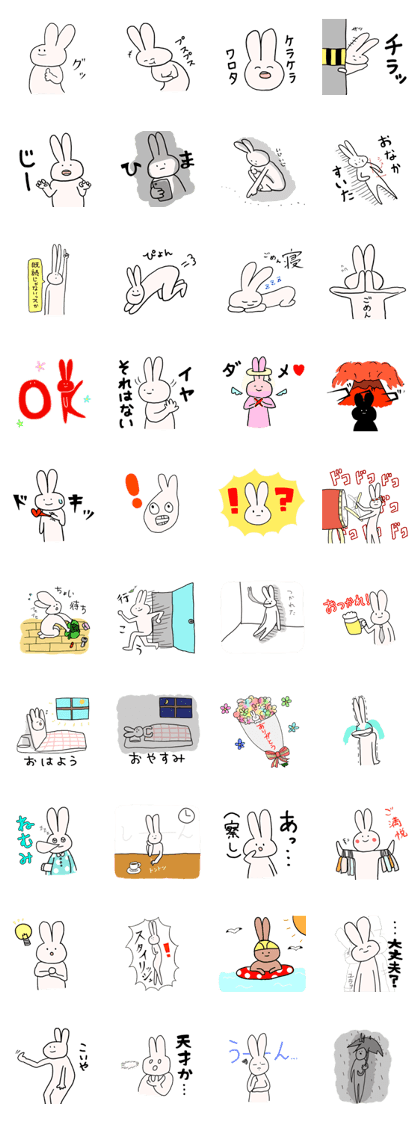 Unstable simple rabbit