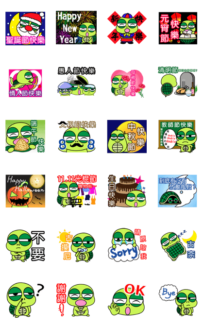 Bad-Mouth Turtle3