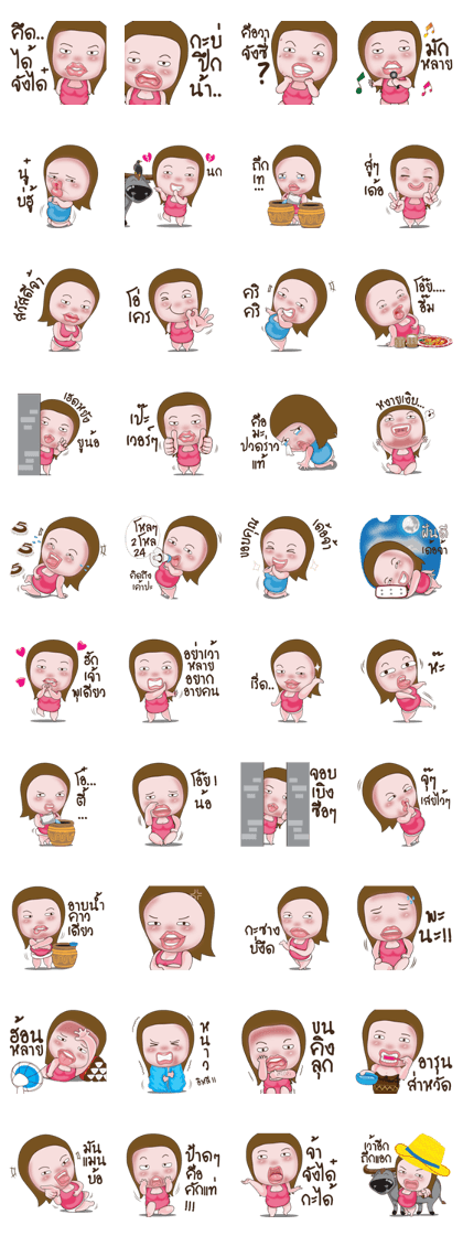 Mayry 2