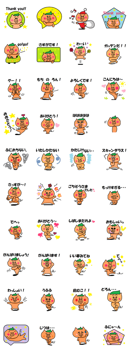 Buritto pig sticker