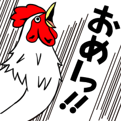 Bird, bird, the bird which move.