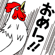 Bird, bird, the bird which move.