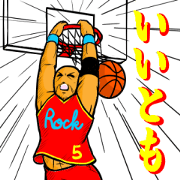 REAL BASKETBALL 1