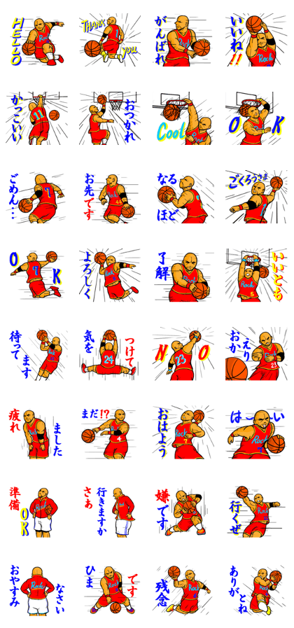 REAL BASKETBALL 1