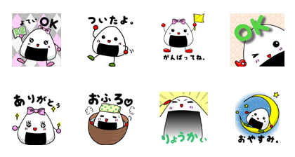 Cute Riceball 2