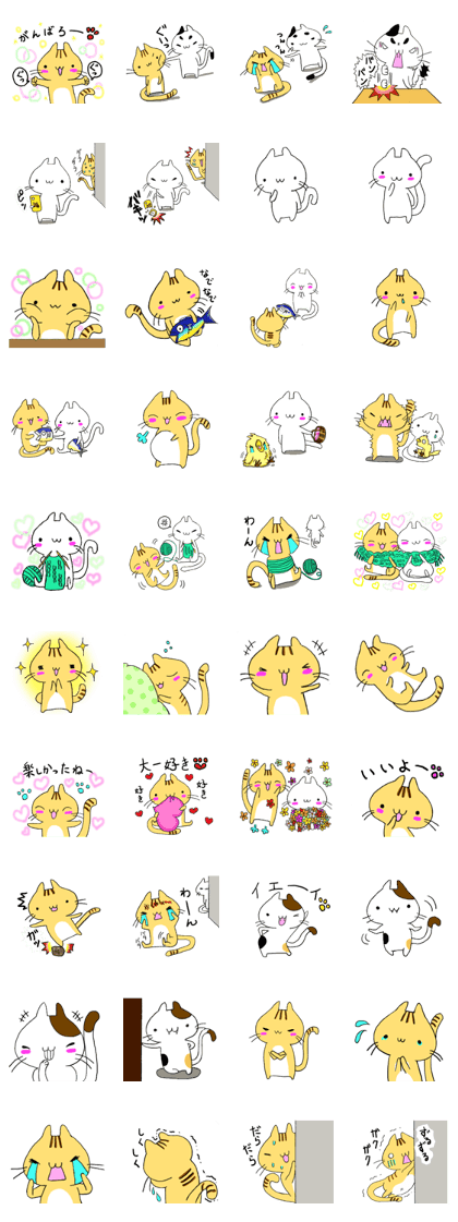 Fortune cat 3