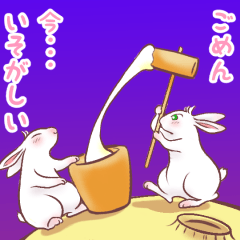 White Rabbit Days (animation)
