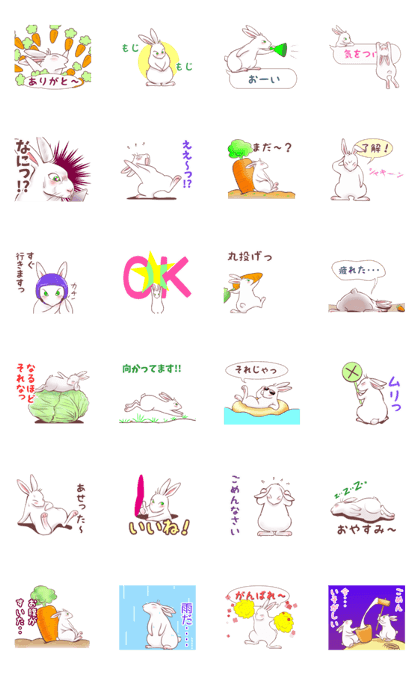 White Rabbit Days (animation)