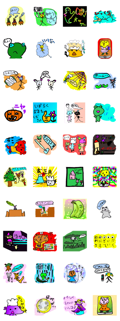 Rakugaki_chan Sticker 2