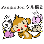 Pangindon Group chat 2