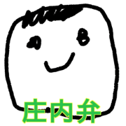 japanese face-syounai area