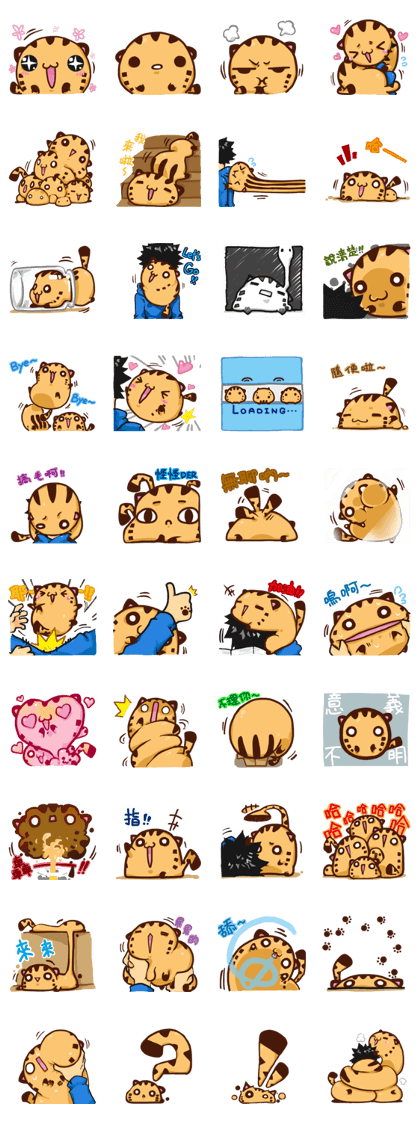 ameowba--Take