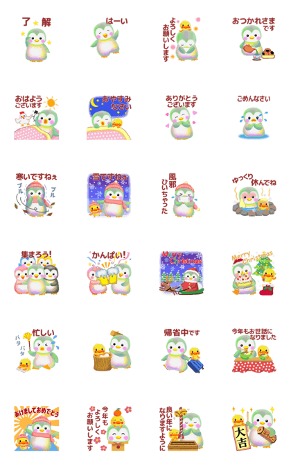 penguin pempem animation 2 winter