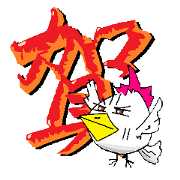 Stickers for New Year's Greeting