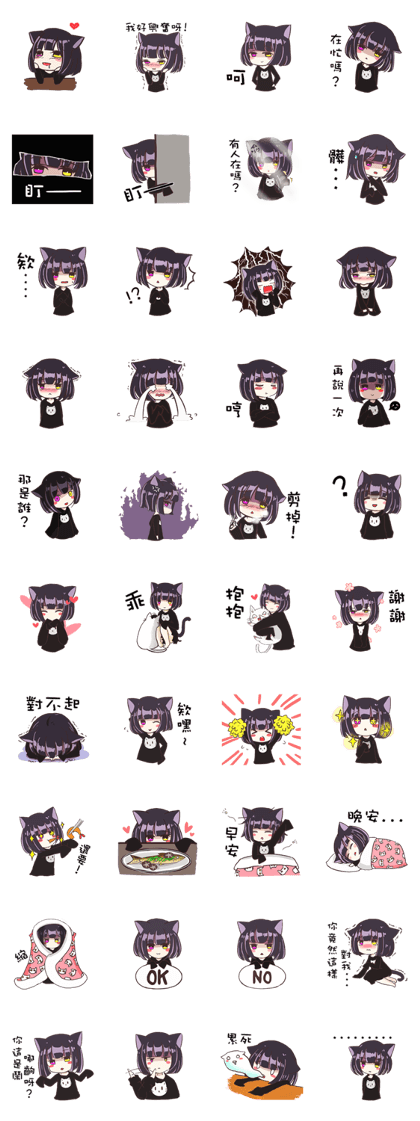 Nekococo