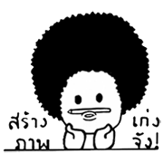Huafu