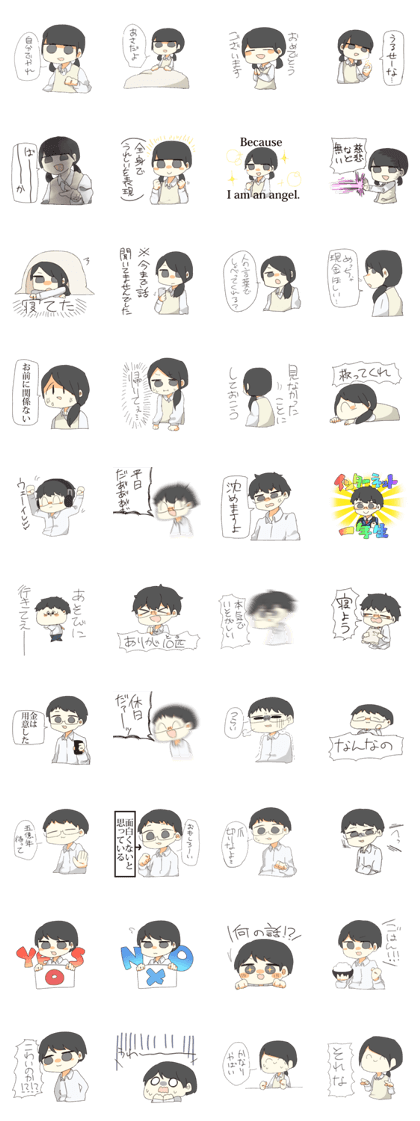 a little good sticker