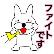 Useable rabbit5