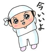 Kazuo of a towel, part 2