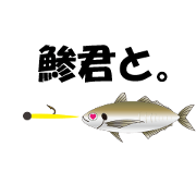 with horse mackerel