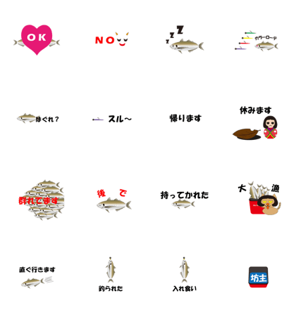 with horse mackerel